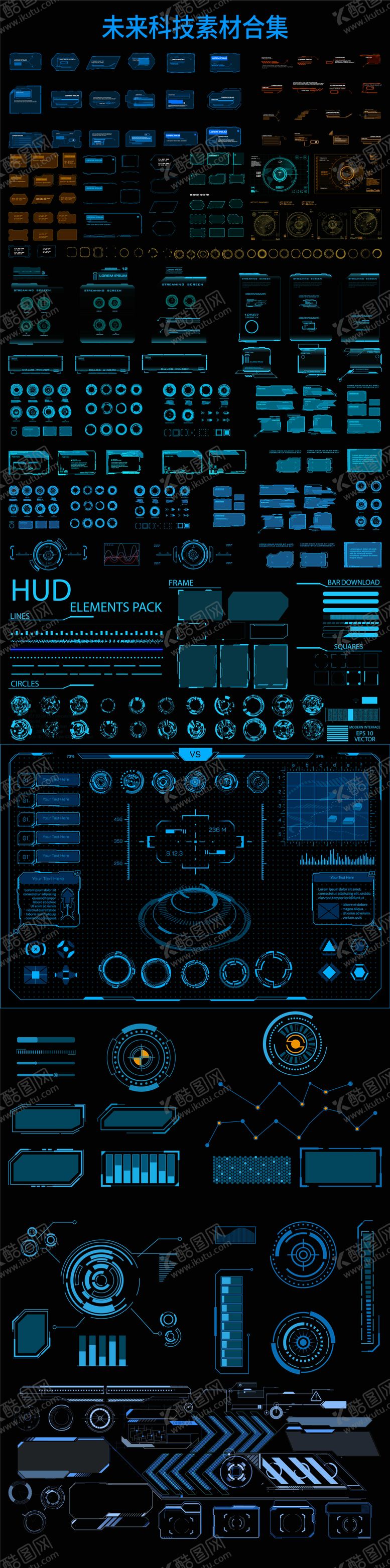 编号：91785703091218136777【酷图网】源文件下载-科技边框数据可视化边框游戏边框