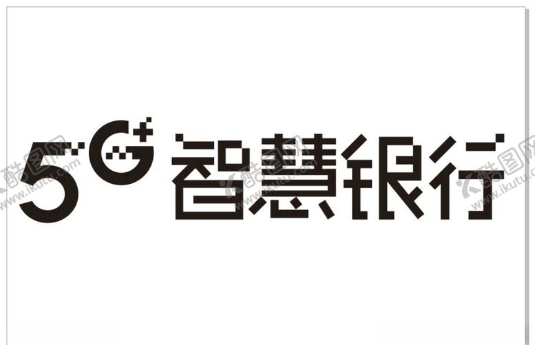 编号：68733410281823194340【酷图网】源文件下载-5G智慧银行logo