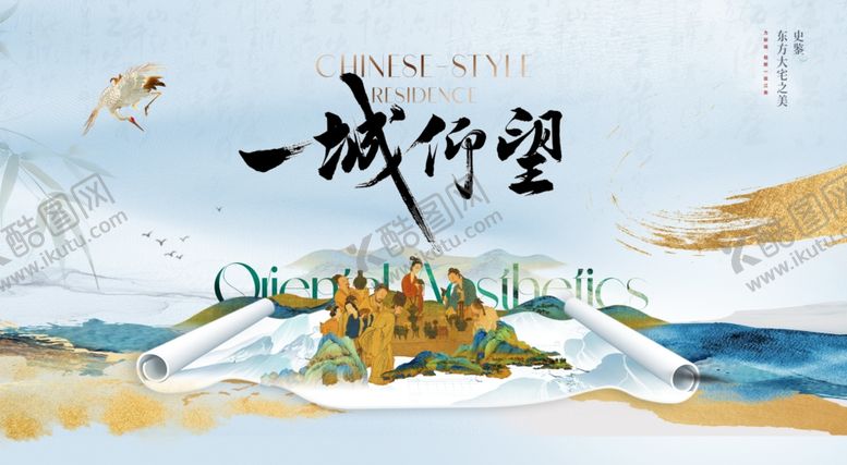 编号：24355504110127125503【酷图网】源文件下载-新中式国风水墨现代主视觉展板三