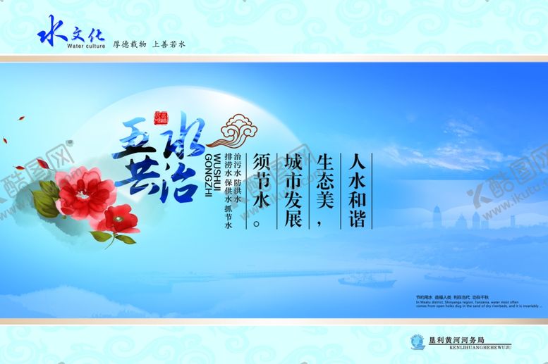 编号：56252509290521479234【酷图网】源文件下载-公司文化