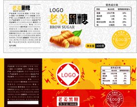 老姜黑糖图片