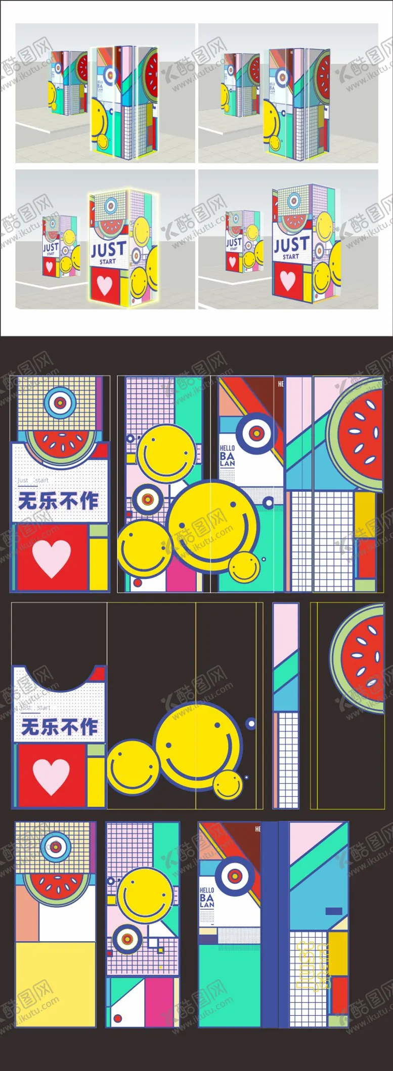 编号：66516811202339135215【酷图网】源文件下载-购物中心立柱