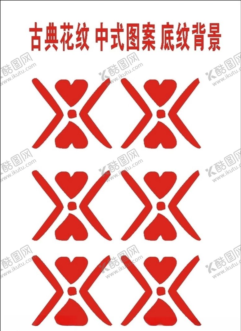 编号：63496410101448497026【酷图网】源文件下载-原创底纹花框2022年