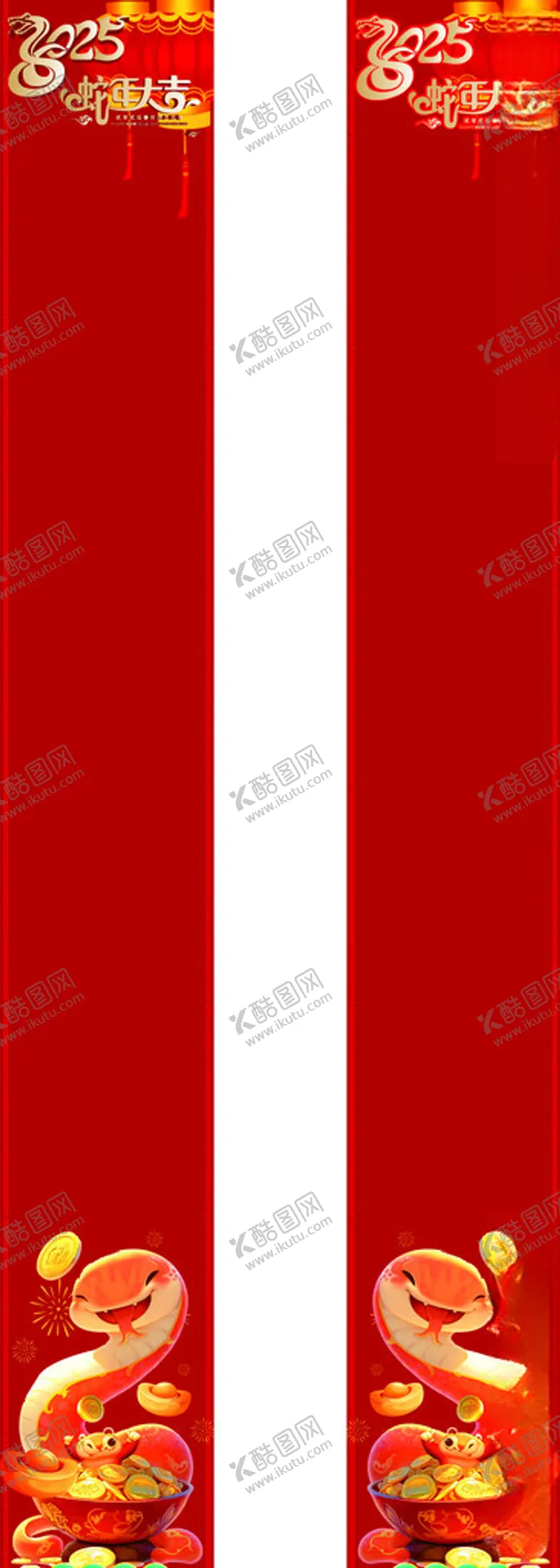 编号：43954502030500008597【酷图网】源文件下载-蛇年对联