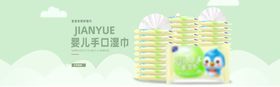 背景图素材海报详情海报
