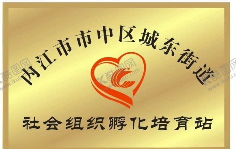 编号：36997309252021266730【酷图网】源文件下载-铜牌