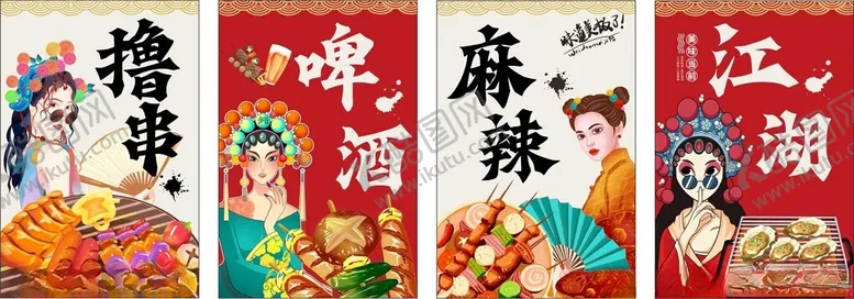 编号：55177202031242275054【酷图网】源文件下载-中国风灯箱