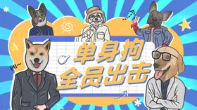 情人节创意布置新年甜蜜