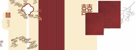 订婚宴