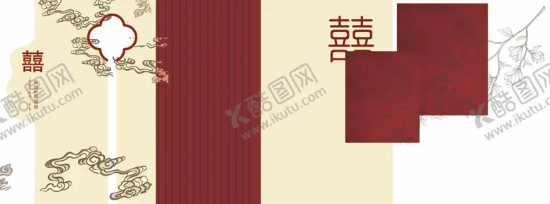 编号：45865712011804471805【酷图网】源文件下载-订婚宴