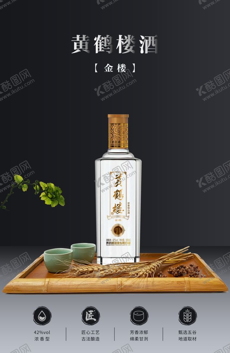 编号：15944904102258529364【酷图网】源文件下载-产品主图海报