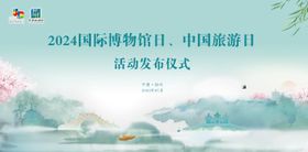 新产品发布仪式