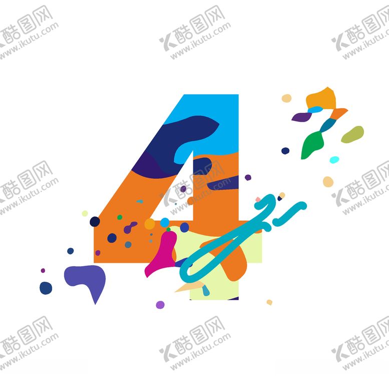 编号：66178205112124535137【酷图网】源文件下载-艺术彩色设计字母数字4