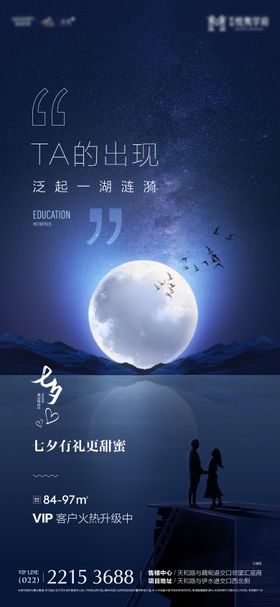 单图海报