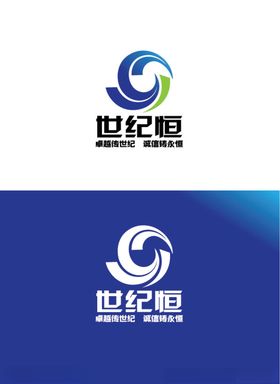 运输行业标识设计