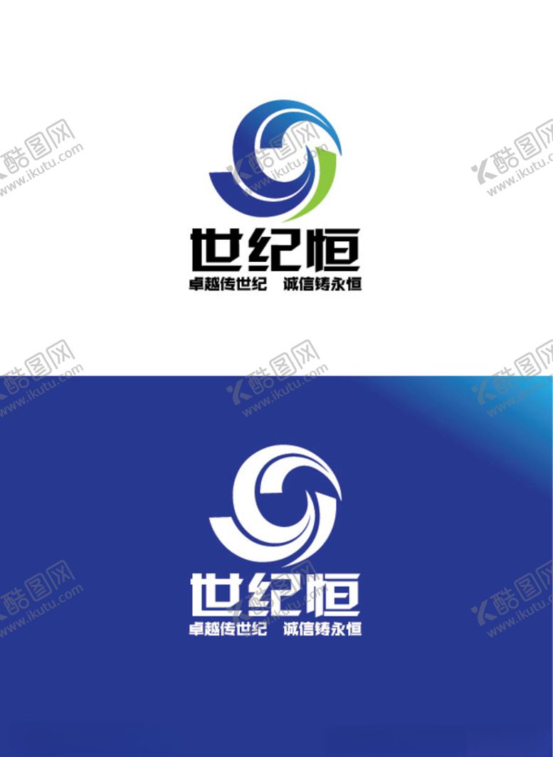 编号：77887210240309073335【酷图网】源文件下载-运输行业标识设计