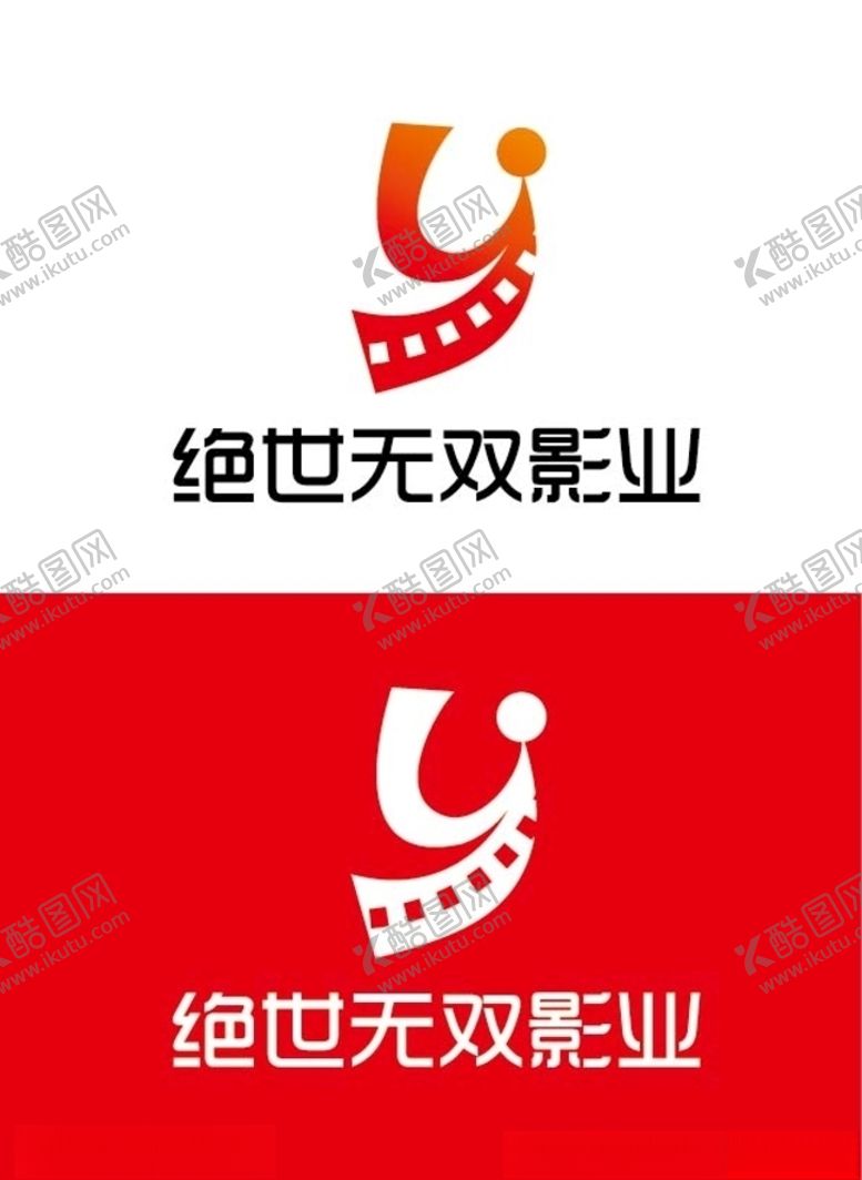 编号：37436209210244001040【酷图网】源文件下载-影业标识设计