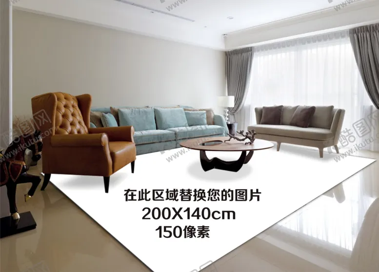 编号：36868201170516051584【酷图网】源文件下载-地毯样机 