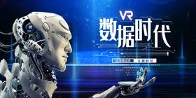 科技