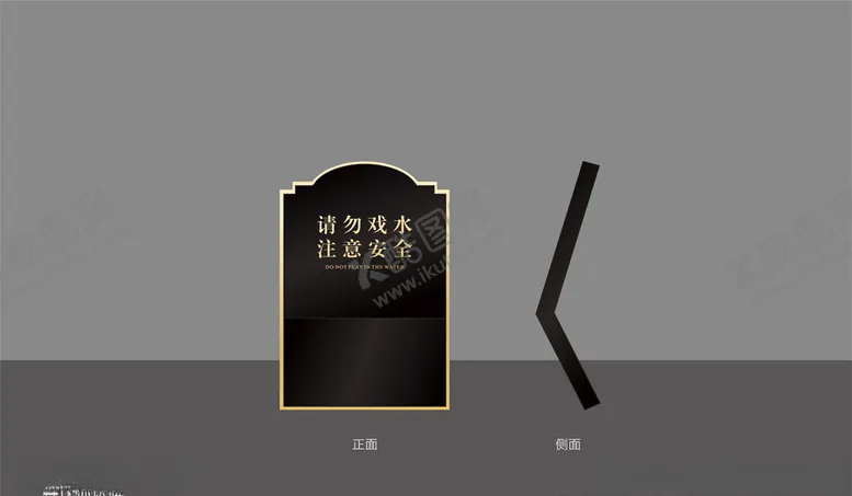 编号：73213706181514099909【酷图网】源文件下载-房地产导视