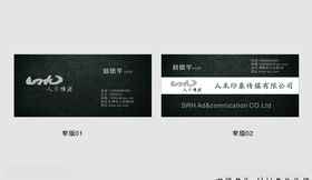 高端名片黑色名片大气名片