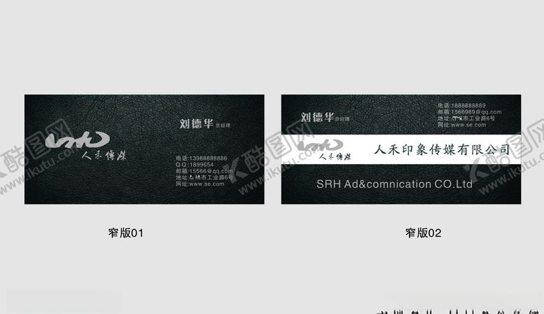 编号：71727309150709341468【酷图网】源文件下载-高端名片黑色名片大气名片