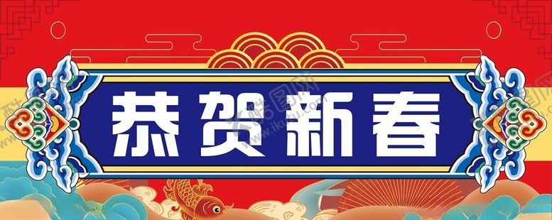 编号：88418902080106026293【酷图网】源文件下载-新春布置