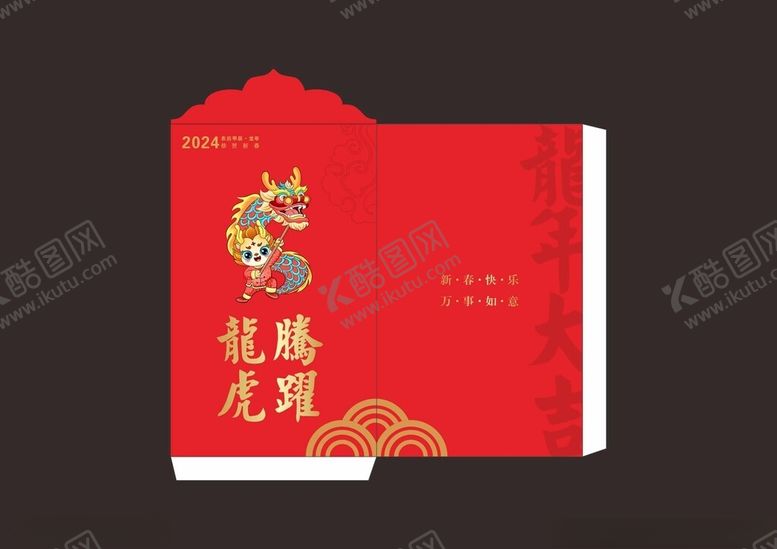 编号：80669112041009042601【酷图网】源文件下载-红包