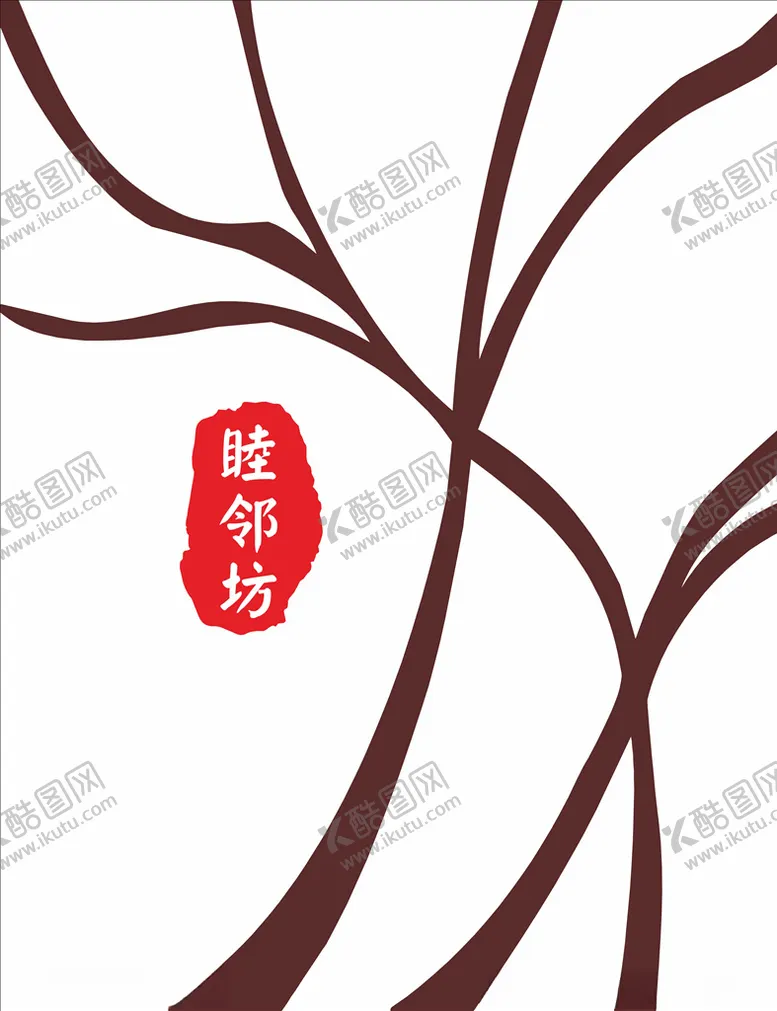 编号：77136607022110576965【酷图网】源文件下载-睦邻坊