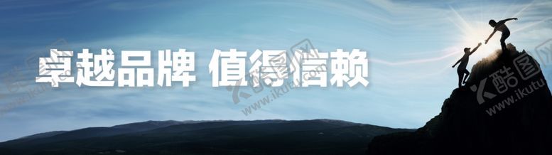 编号：89062101182141191613【酷图网】源文件下载-励志