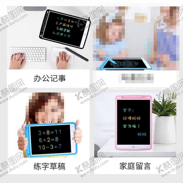 编号：65991001311645129749【酷图网】源文件下载-使用范围功能图介绍