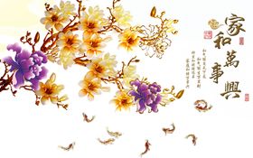 牡丹花