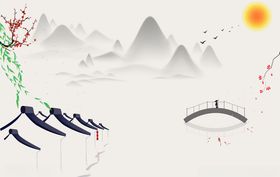 水墨元素