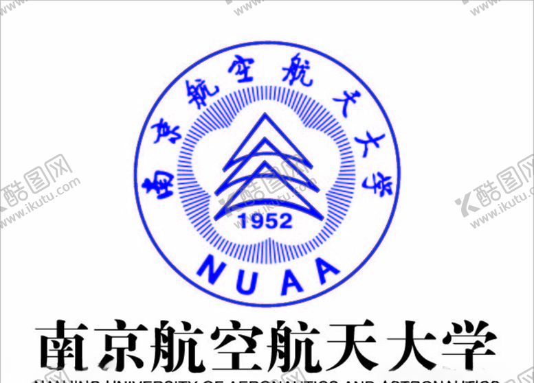 编号：60037710141441001391【酷图网】源文件下载-南京航空航天大学