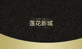 名片模版高端企业电子图