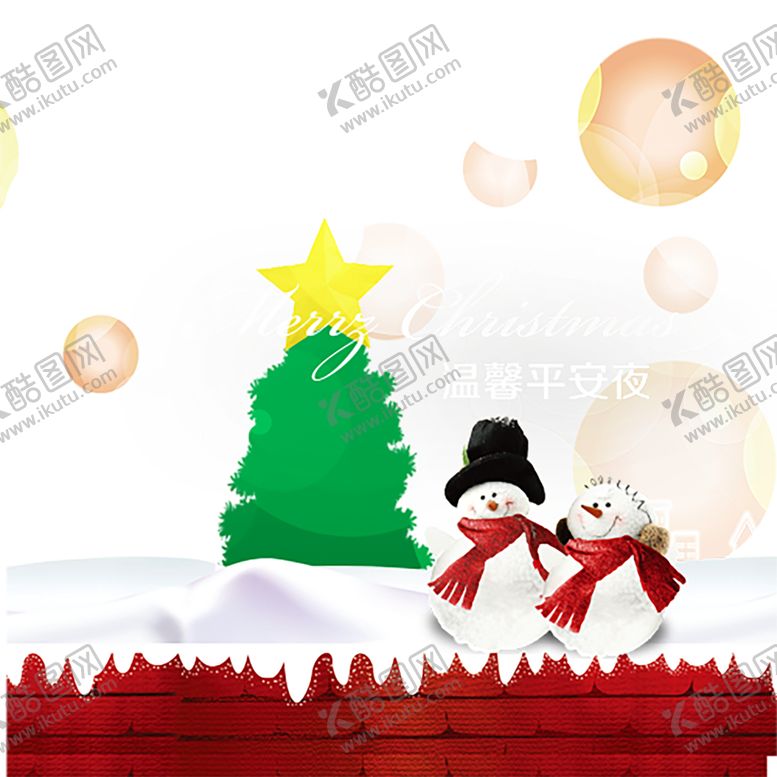 编号：98846110110306096900【酷图网】源文件下载-绿色背景