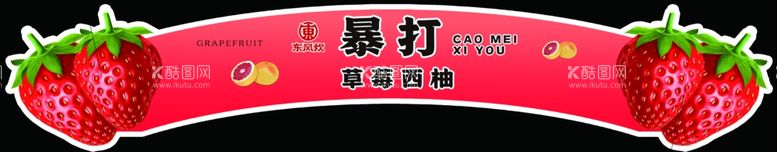 编号：72520612140111279841【酷图网】源文件下载-饮料桶标