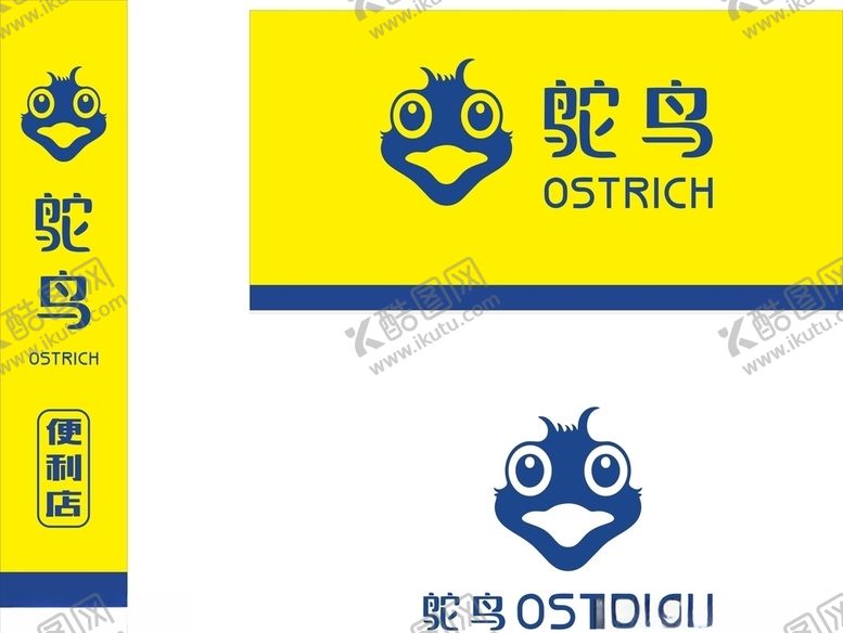 编号：31108210230852003764【酷图网】源文件下载-鸵鸟便利店