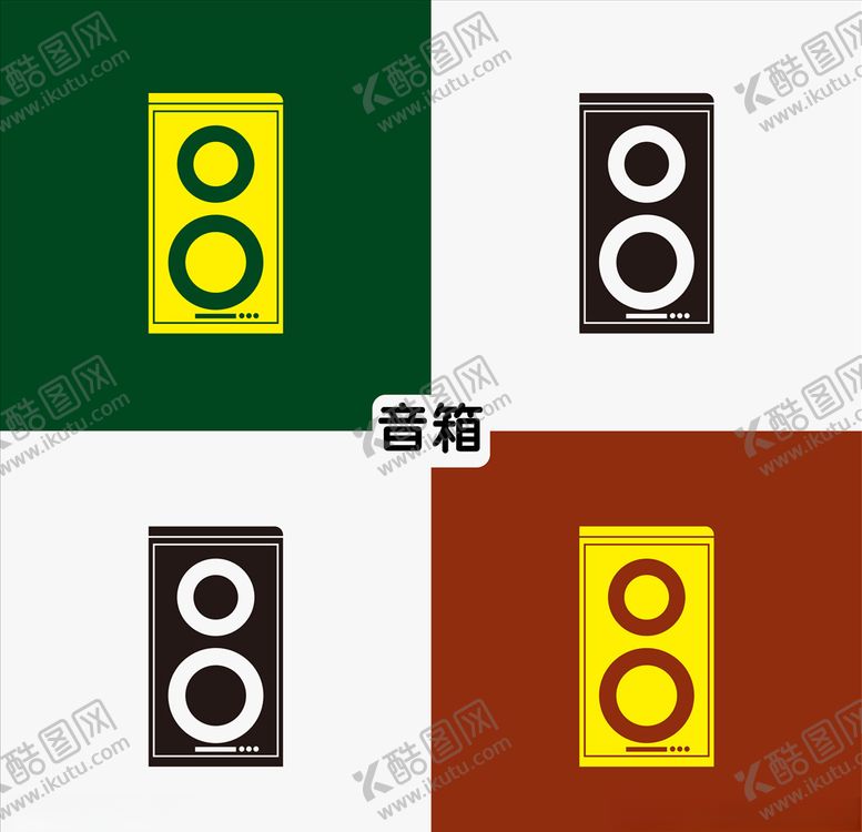 编号：61981910140622228132【酷图网】源文件下载-音箱