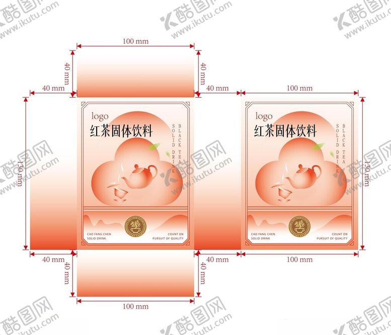 编号：97797704011013208214【酷图网】源文件下载-茶叶固体饮料