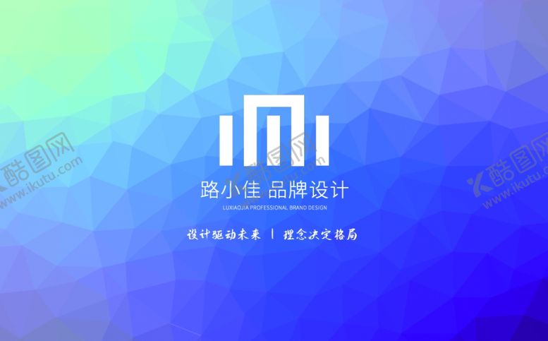 编号：66263809281607335954【酷图网】源文件下载-高端名片高档名片渐变名片