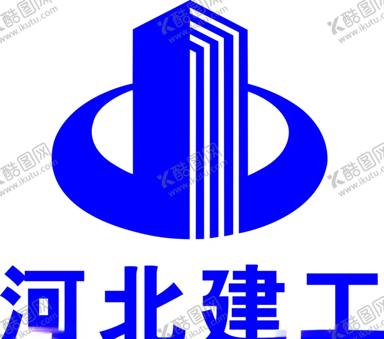 编号：19842506241136089412【酷图网】源文件下载-河北建工