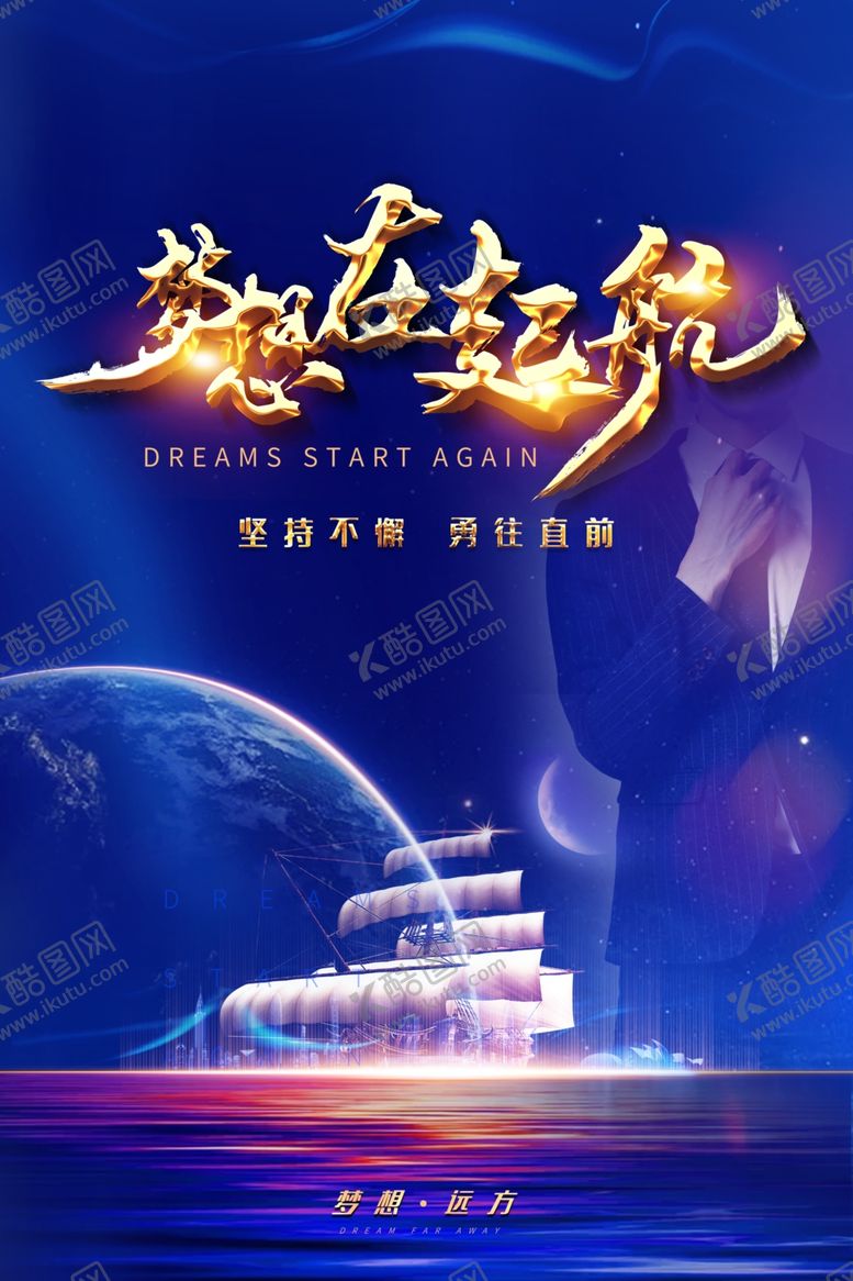 编号：23232709302016336379【酷图网】源文件下载-企业文化