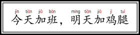 手举牌