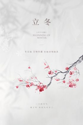 二十四2020年