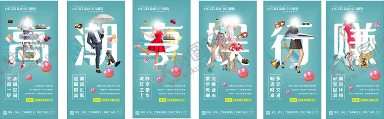 编号：76352201140155389047【酷图网】源文件下载-公寓产品系列稿图片