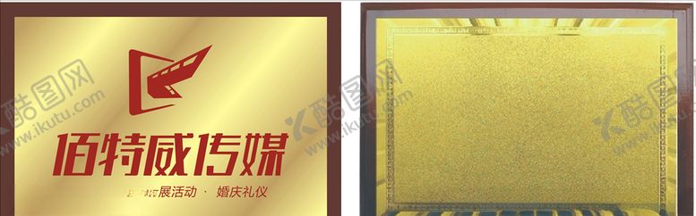 编号：63622210040334571268【酷图网】源文件下载-传媒奖牌