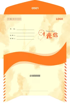 企业活动橙色波浪纹中式复古信封