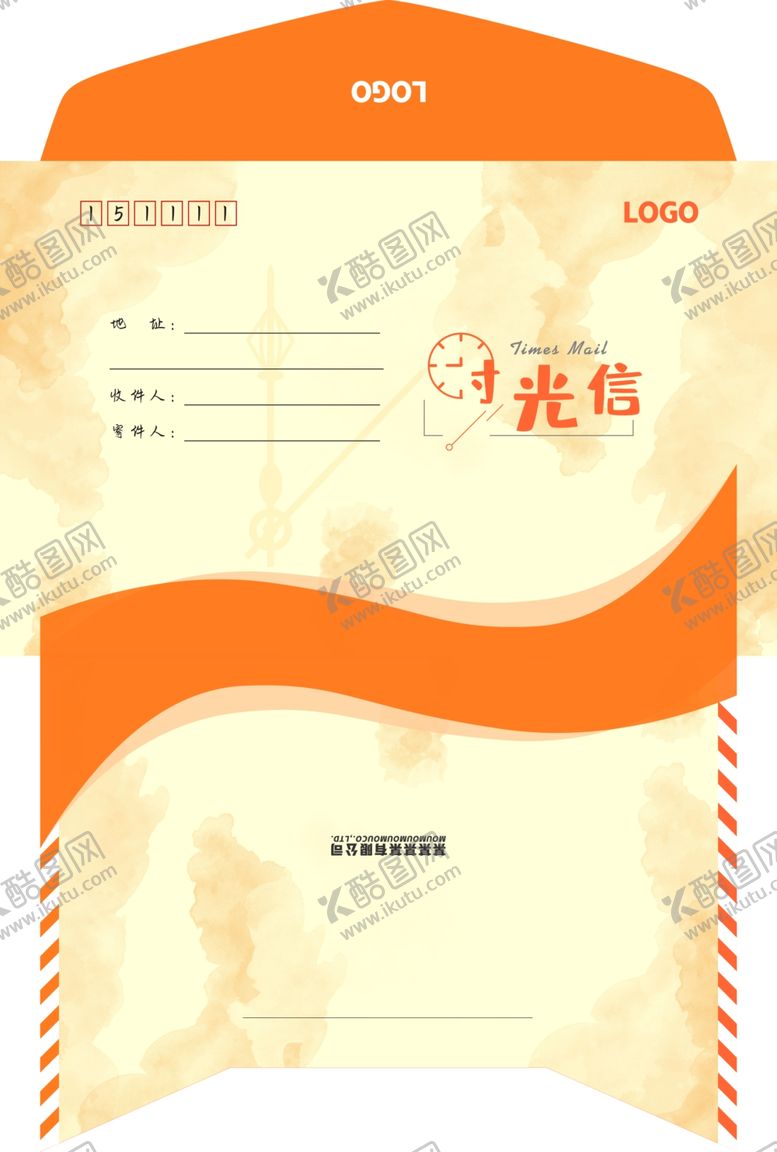 编号：75324311021721002942【酷图网】源文件下载-企业活动橙色波浪纹中式复古信封