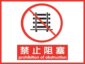 慢性阻塞肺病